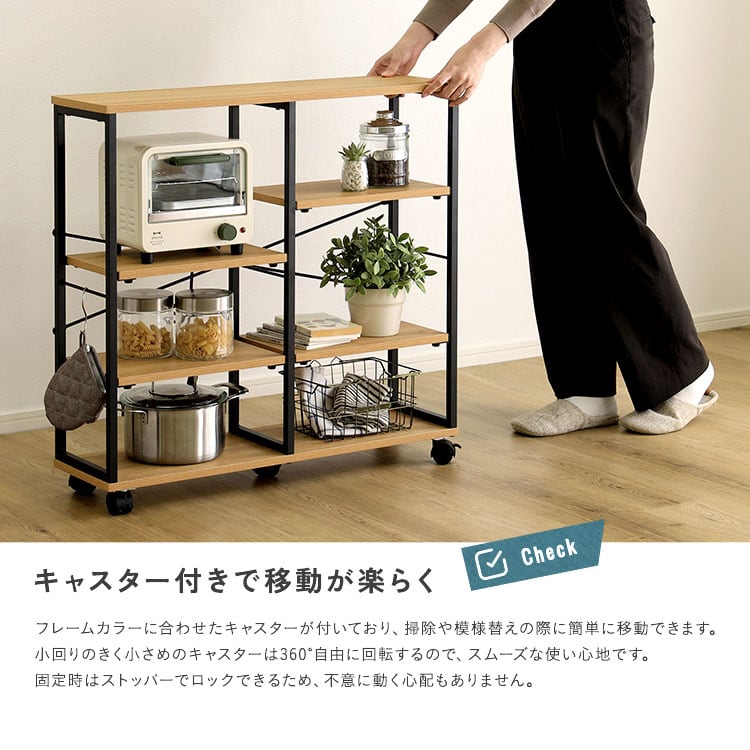 食器棚 ヴィンテージ調 調節可能棚付きスリムワゴン 80cm 薄型 ワゴン キャスター 80幅