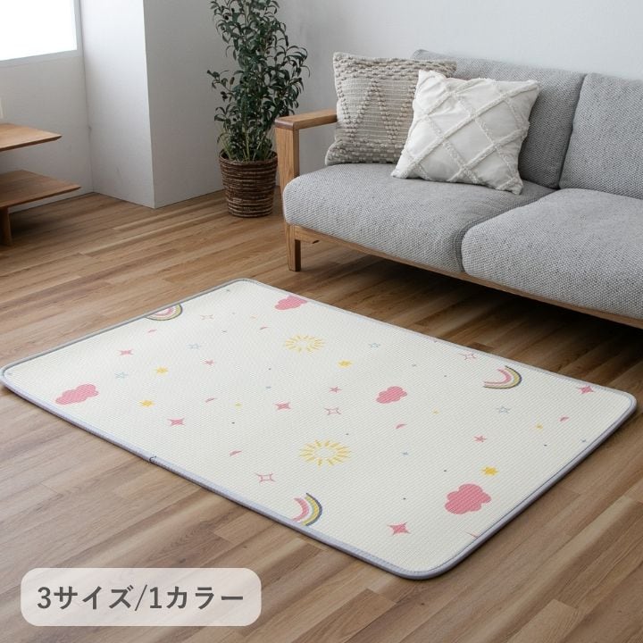 ラグ BD虹キッズマット 100×150cm ラグマット カーペット 絨毯