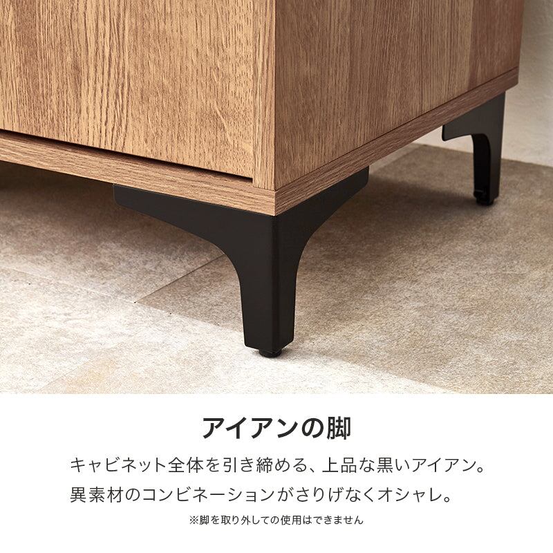 キャビネット (約)幅120×奥行40×高さ82cm 全2色