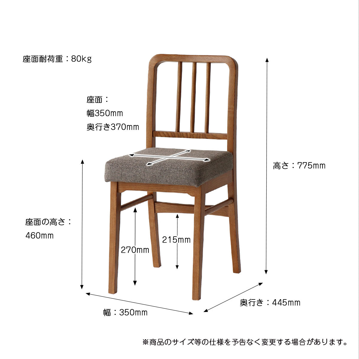 チェアー Wood Chair -Atl ダイニングチェア デザインチェア 回転チェア