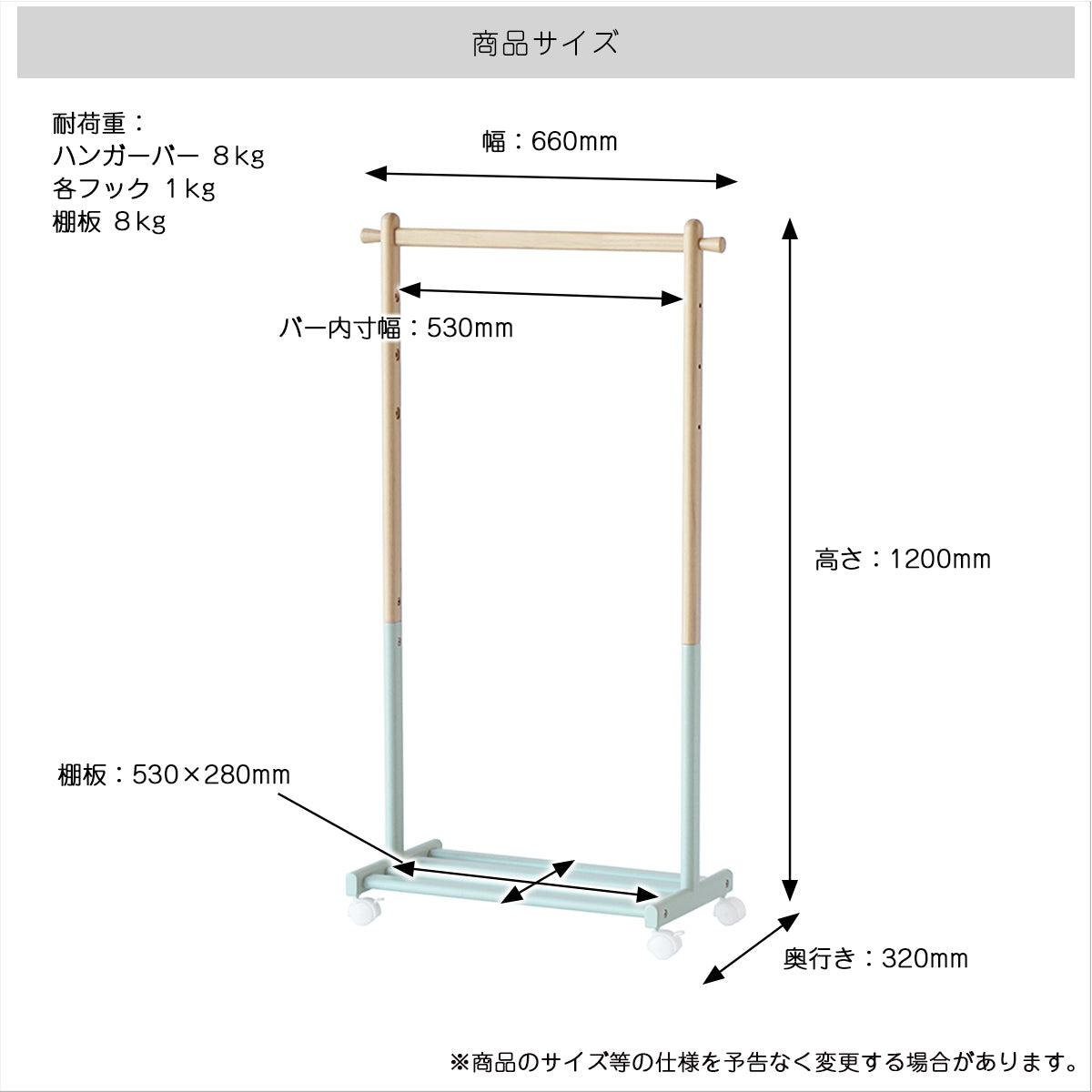 ラック Kids Hanger Rack -mill- ハンガーラック コートハンガー 衣類収納