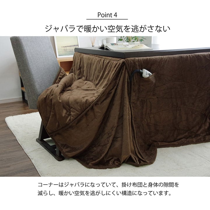 ハイタイプ *フィーラ 普通版正方形 掛 BR 225X225 225×225cm こたつ コタツ