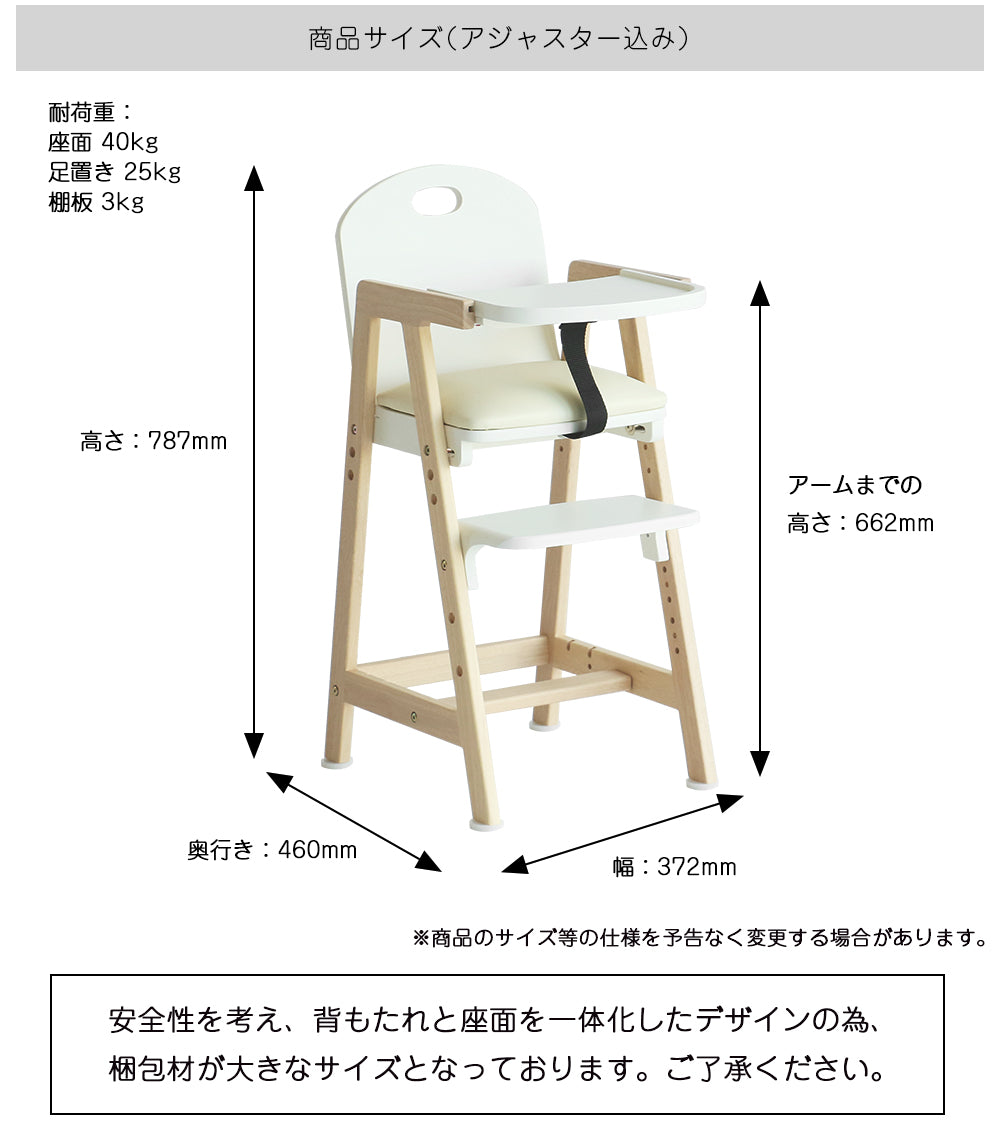 チェア Kids High Chair -hugmy- ダイニングチェア デザインチェア 回転チェア