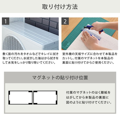簡単取り付けで省エネ効果! 室外機用シート 2個セット 室外機 遮熱 日除け 断熱 シート 直射日光