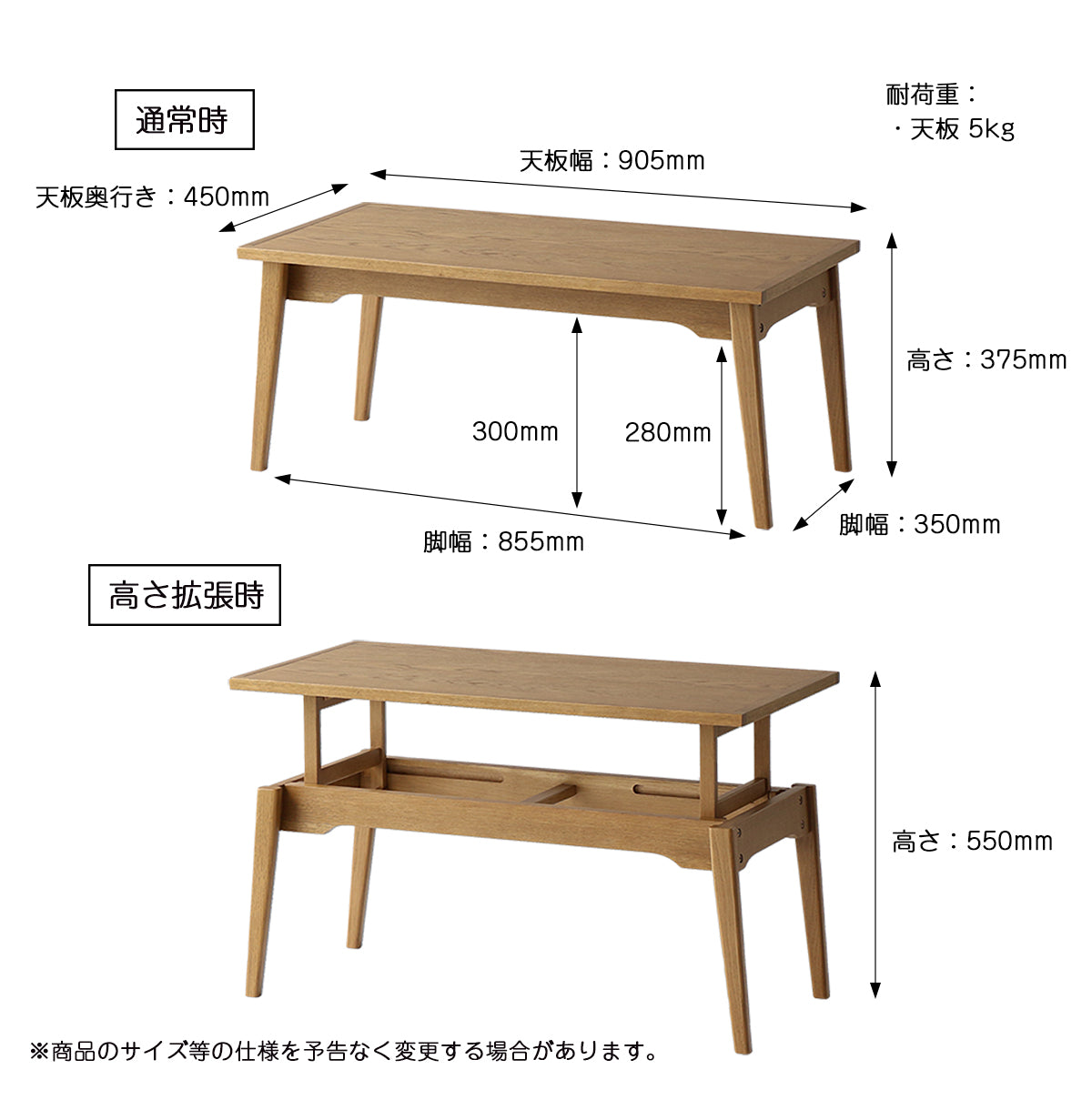 ローテーブル Rasic Elevator Table テーブル センターテーブル リビングテーブル