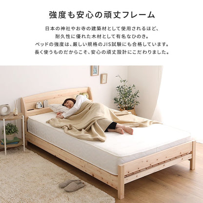 棚コンセント付き国産ひのきベッド ノーマルすのこタイプ (ダブル) ベッド ひのき ヒノキベッド