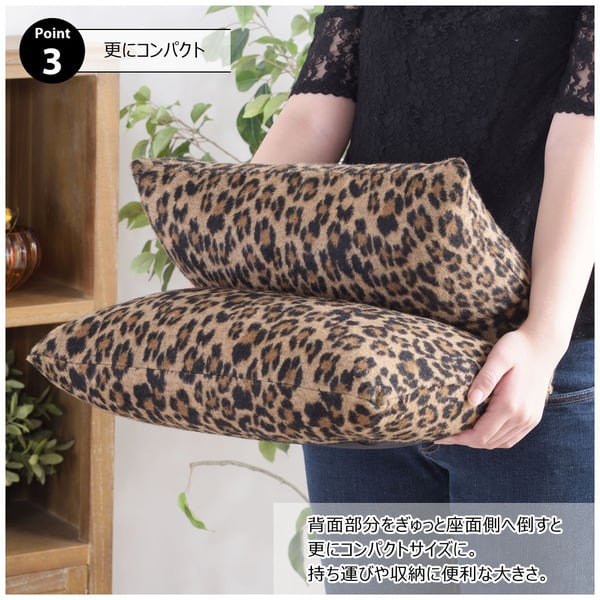 フロアチェア カックンリクライナー 幅38×奥行38×高さ36cm チェア 完成品