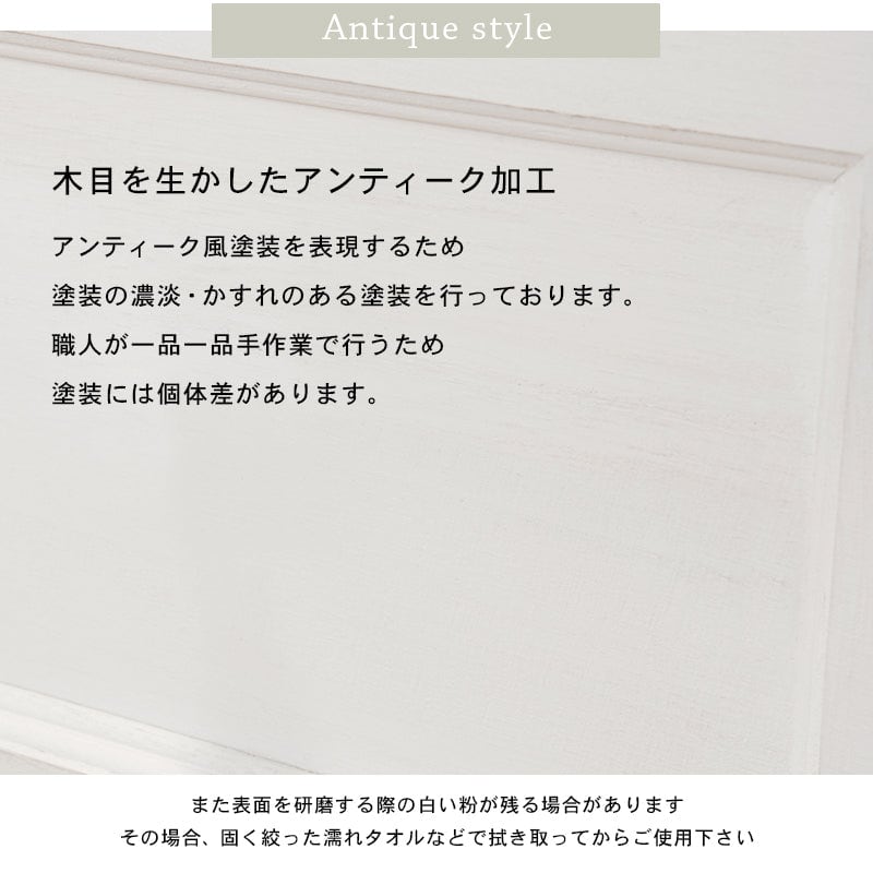 テレビ台 TV台(アンティークホワイト) (約)幅94×奥行34×高さ40cm