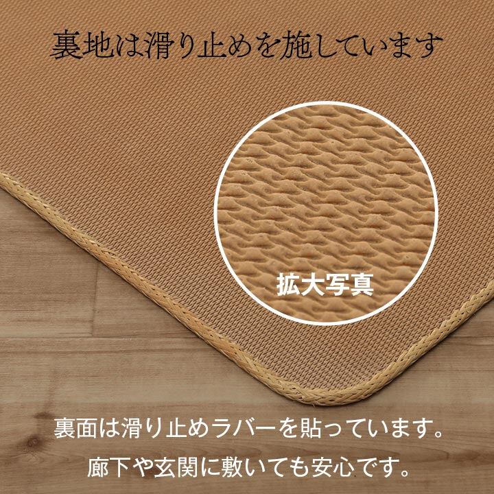 キッチンマット 宝麗 90X180 90×180cm ラグマット カーペット ラグ 絨毯 マット