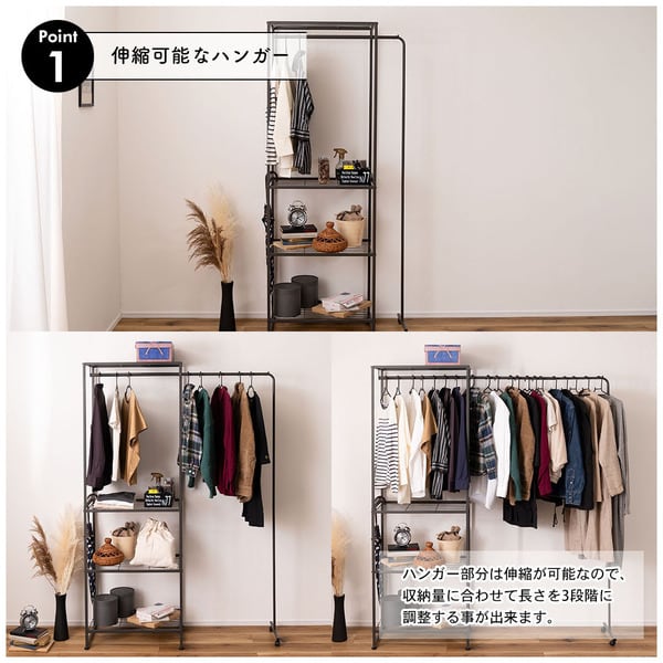 ハンガーラック 幅67.5×奥行40×高さ180.5cm 衣類収納 キャスター付き 伸縮 ホワイト