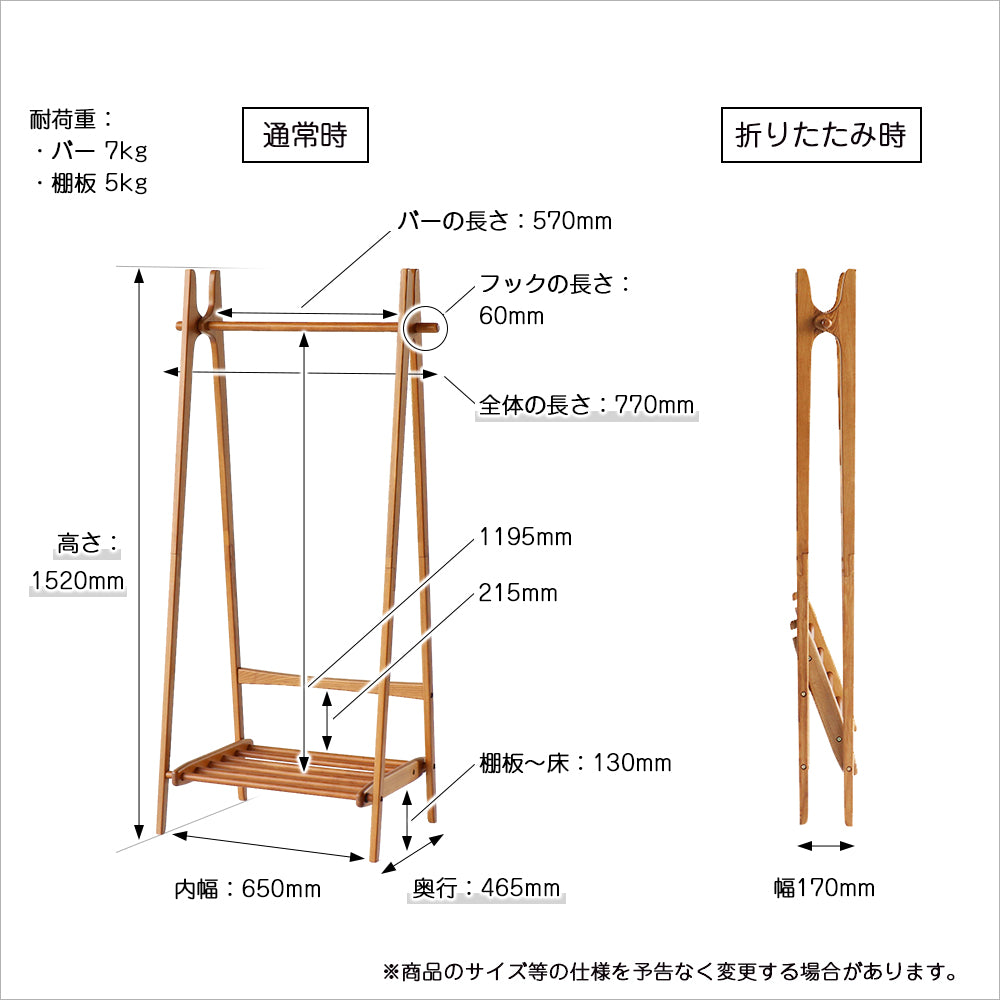 ラック Folding Hanger Rack -ape- ハンガーラック コートハンガー 衣類収納