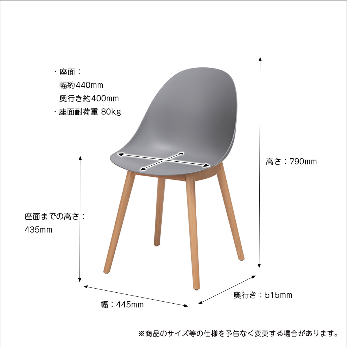 チェアー Chair 03 -wood- ダイニングチェア デザインチェア 回転チェア