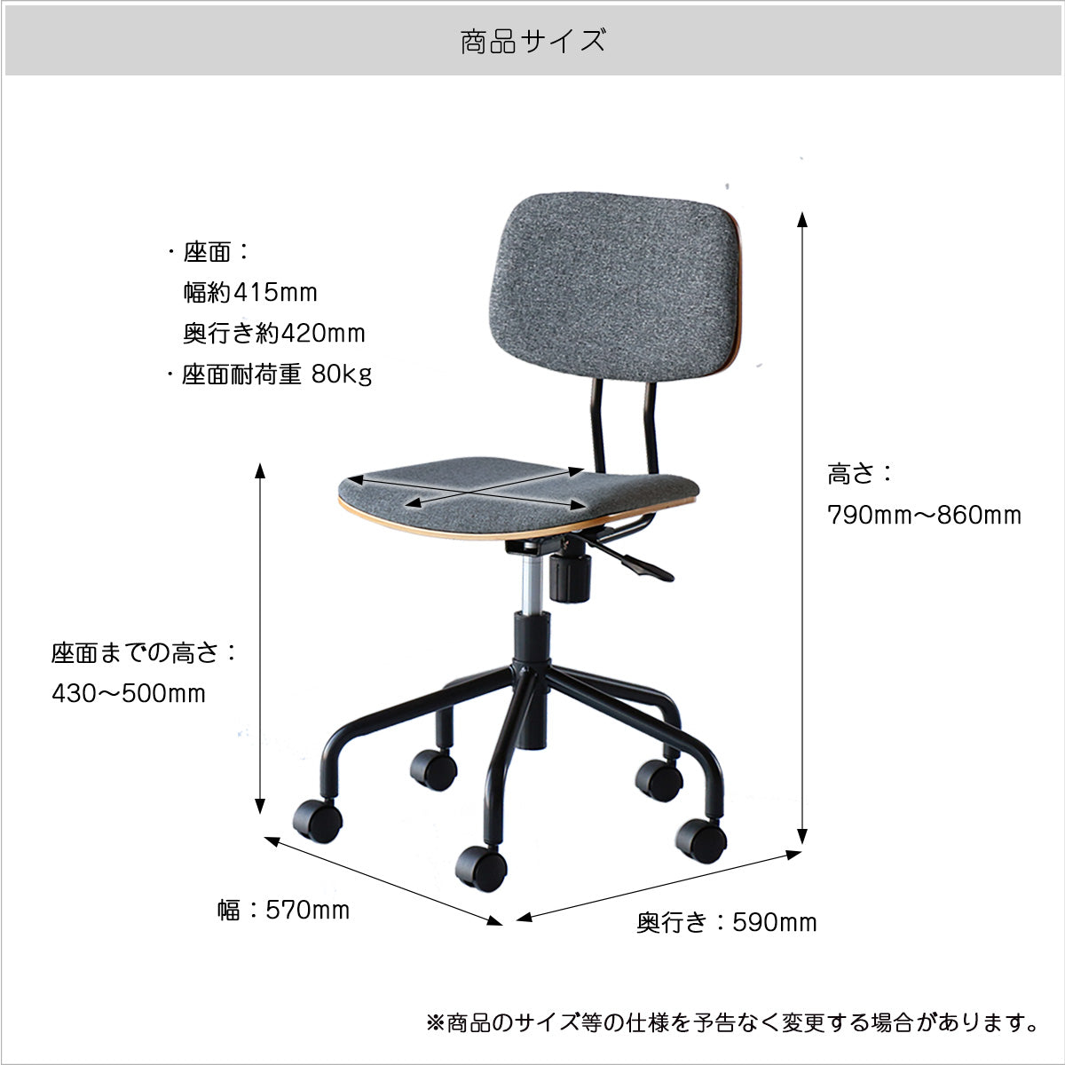 チェアー Office Chair ダイニングチェア デザインチェア 回転チェア