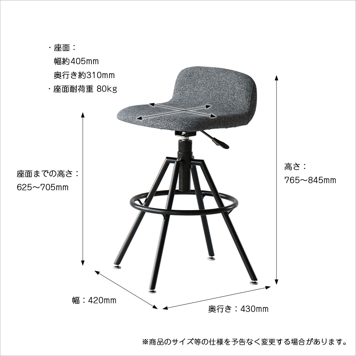 スツール High Stool オットマン 腰掛け