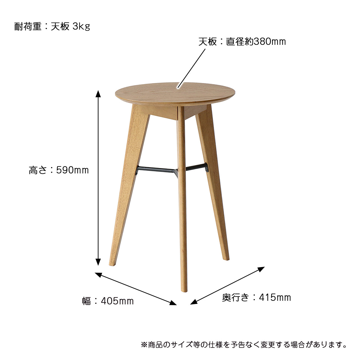 テーブル Rasic Side Table サイドテーブル