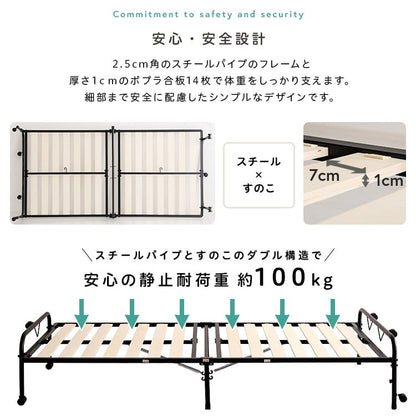 折りたたみパイプすのこベッド シングル 折りたたみベッド 2つ折り キャスター付き 通気性 スチール