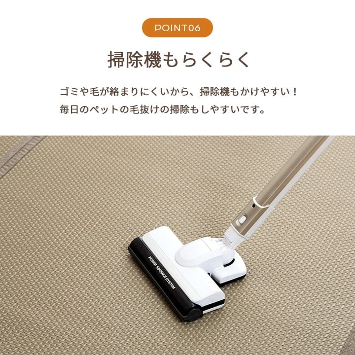 ラグ ミーサ 江戸間6畳 BE 261X352 261×352cm ラグマット カーペット 絨毯