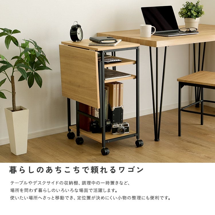 ラック ヴィンテージ調 調節可能棚付き バタフライワゴン キッチンカウンター キッチン 収納 台所