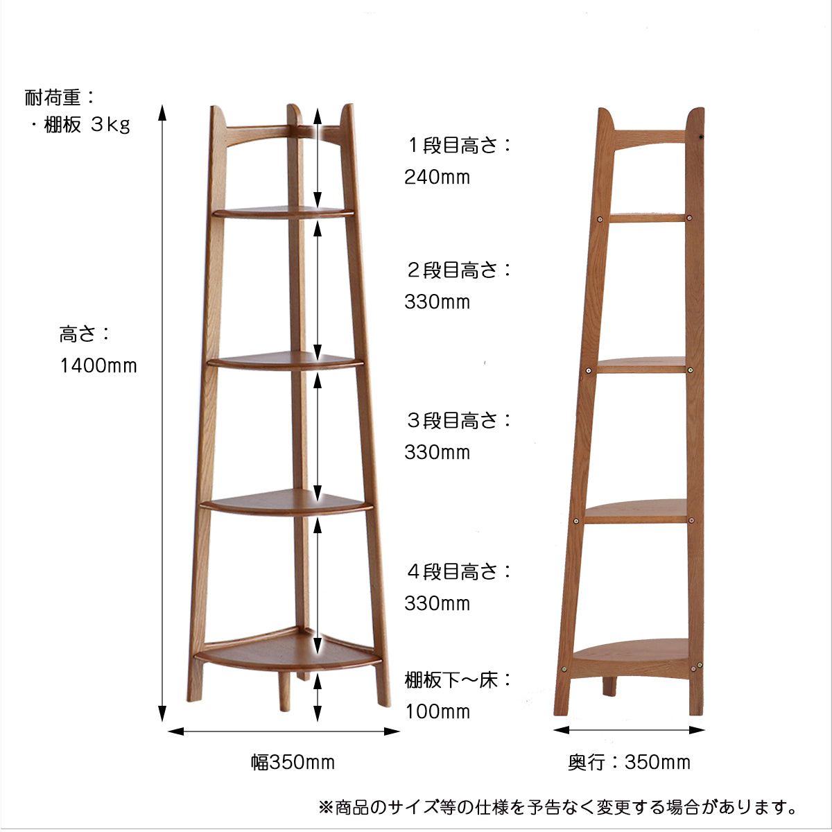 ラック Corner Rack シェルフ