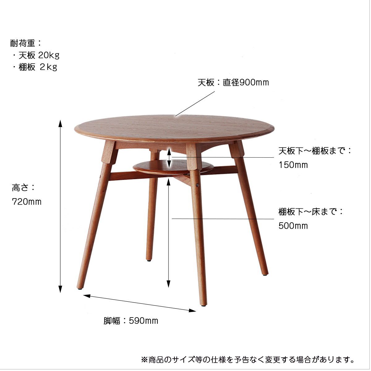 ローテーブル Dining Table φ900 テーブル センターテーブル リビングテーブル