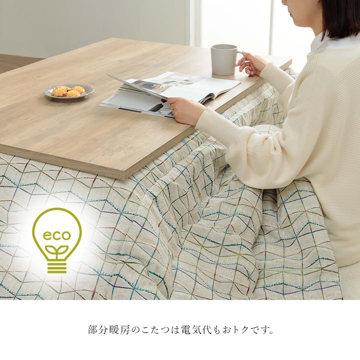 掛布団 カペラ 長方形 IV 200X250 200×250cm こたつ こたつテーブル コタツ