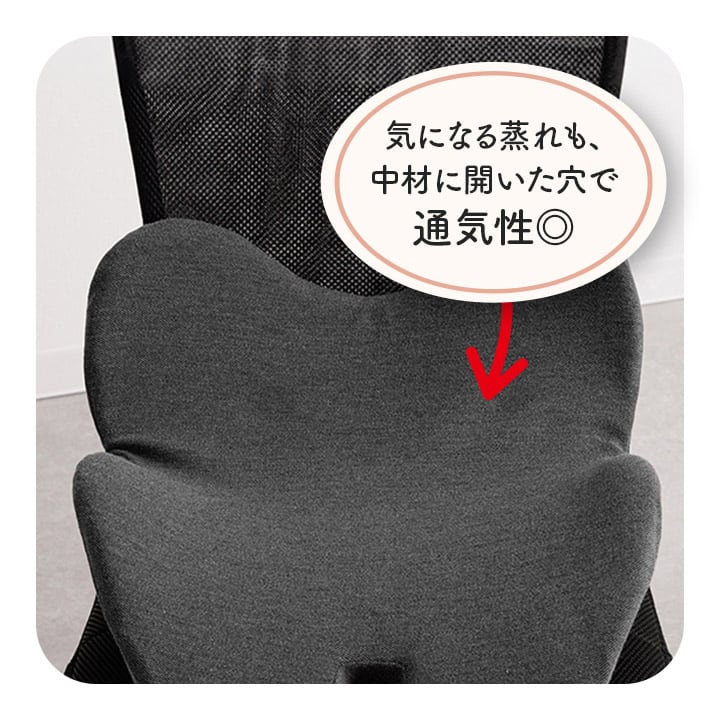 クッション フィース オシリヲスッポリツツミコム BK 45X40 45×40cm 日用品 通気性