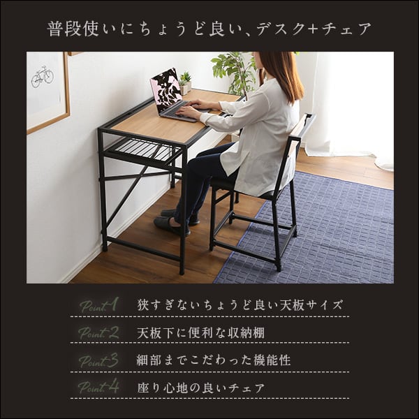 ヴィンテージ風コンパクトデスク&チェアセット-CMBA- パソコンデスク ヴィンテージデスク 作業台