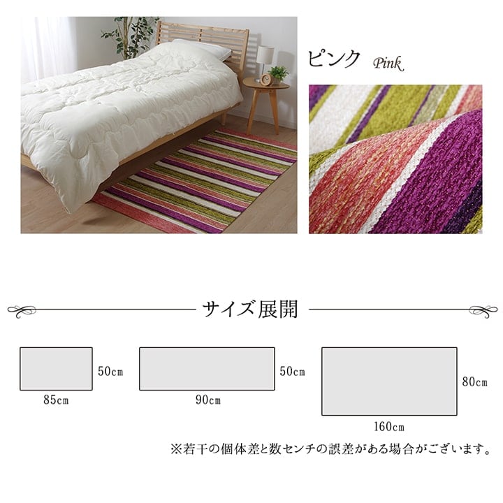 玄関マット エジプト BR 80X160 80×160cm ラグマット カーペット ラグ 絨毯