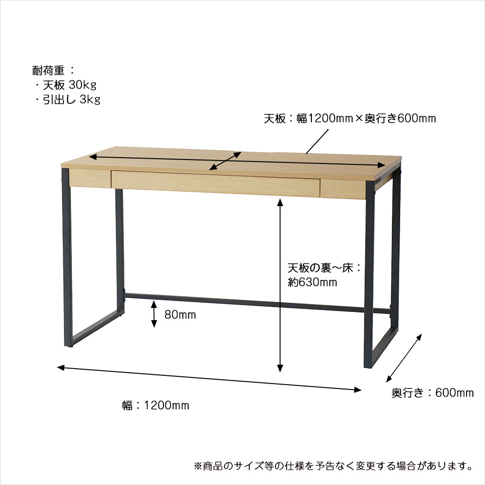デスク Simple Desk ワークデスク パソコンデスク 学習机 勉強机 平机