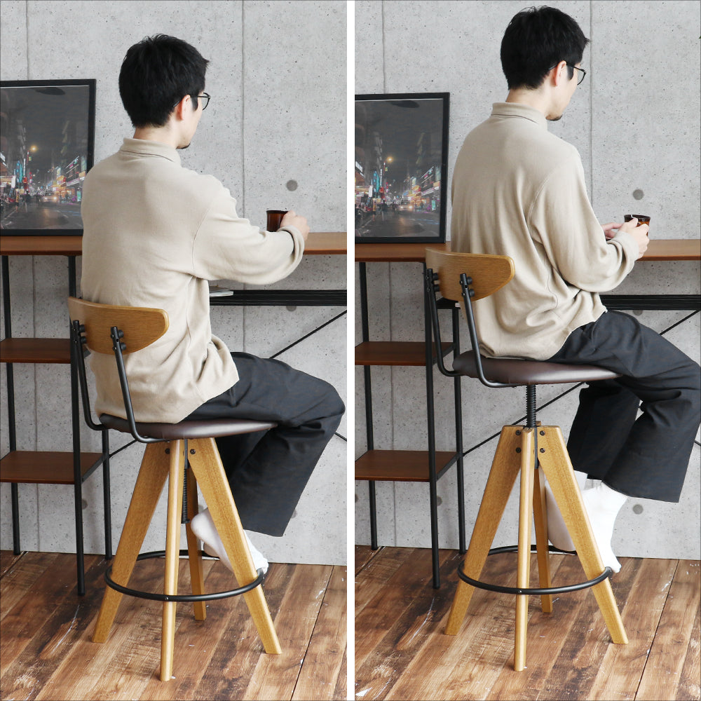 スツール Rasic Bar Stool オットマン 腰掛け