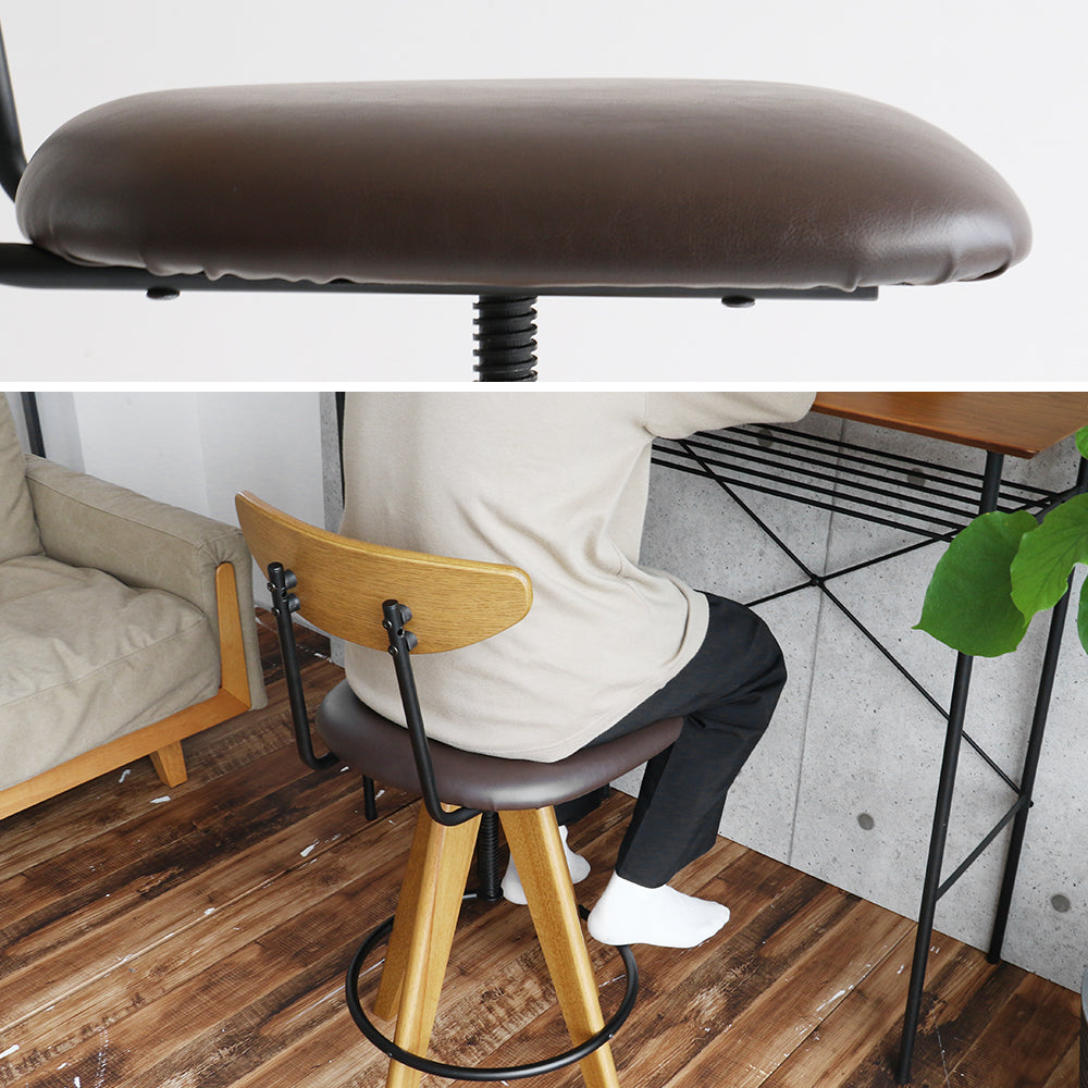 スツール Rasic Bar Stool オットマン 腰掛け