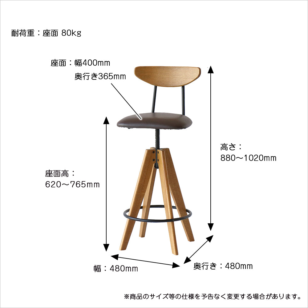 スツール Rasic Bar Stool オットマン 腰掛け