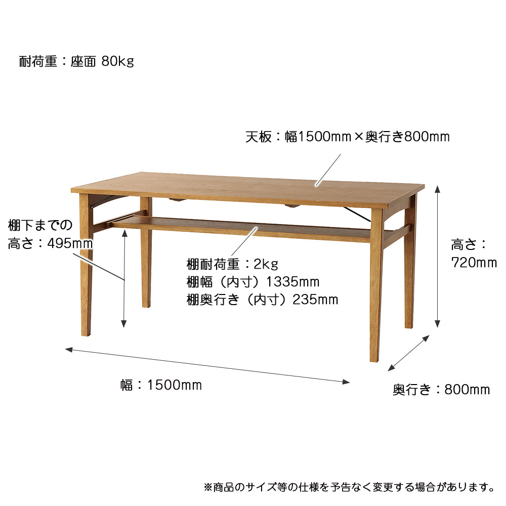 ローテーブル Rasic Dining Table 1500 テーブル センターテーブル