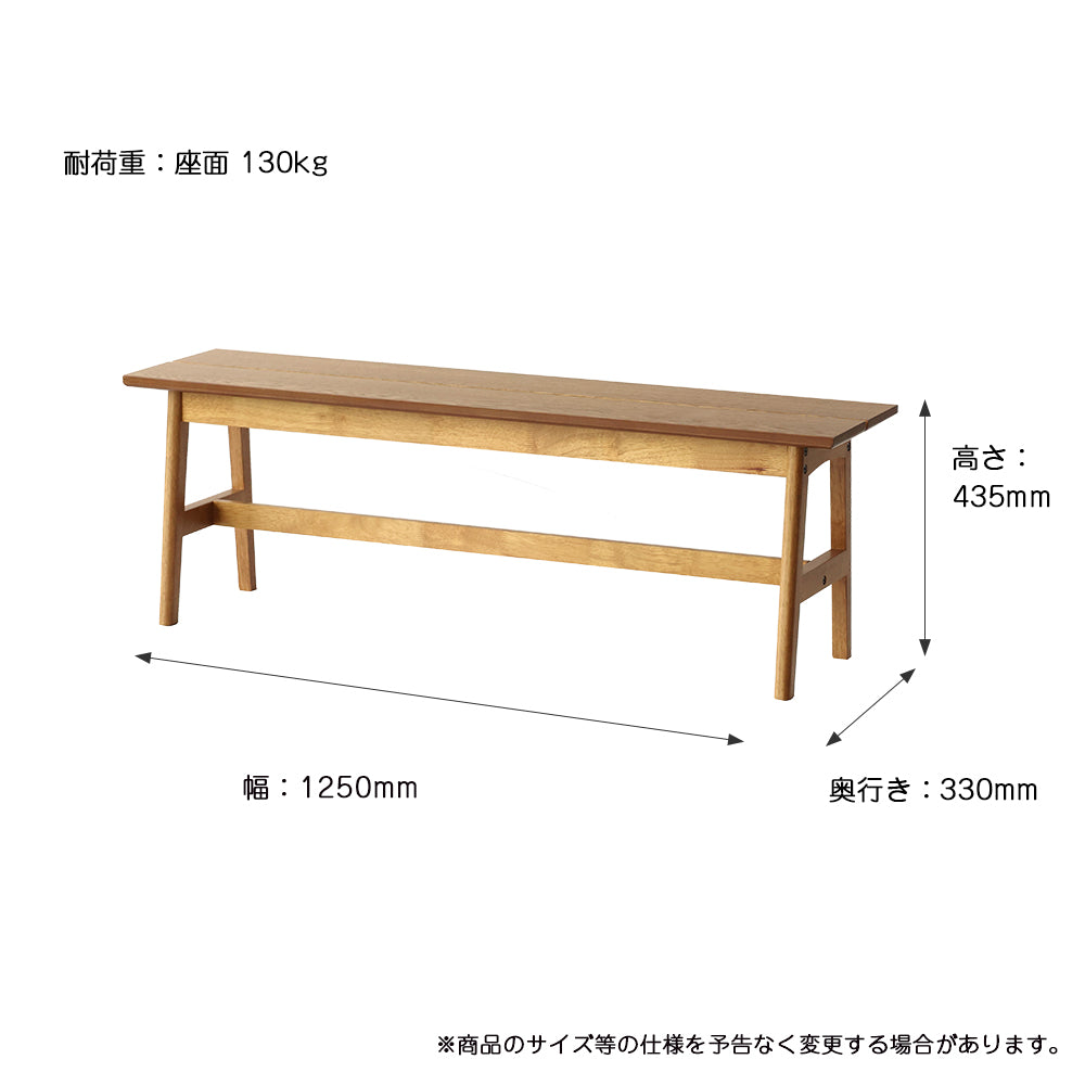 チェアー Rasic Bench 1250 ダイニングチェア デザインチェア 回転チェア