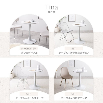 チェア 2点セット Tina 幅60cm カフェテーブル+ベロアチェア ダイニングチェア 回転チェア スチール