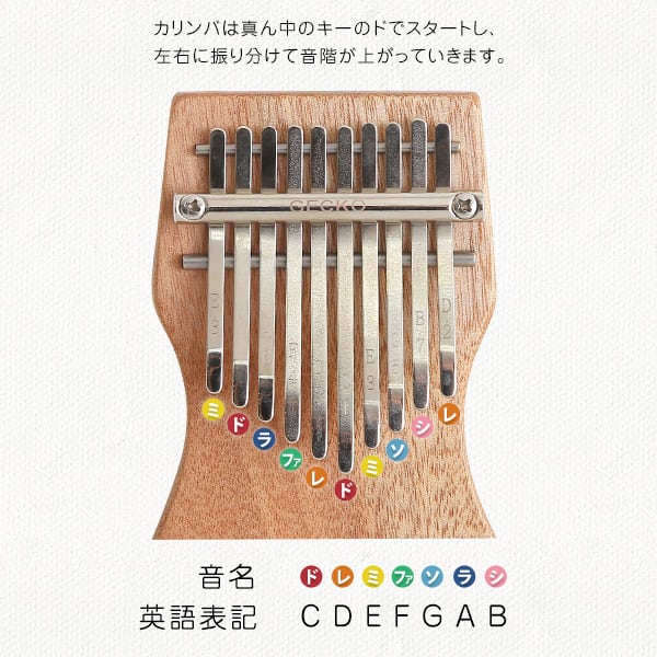 指で弾くピアノ カリンバ初心者セット ハンドメイドタイプ 10キー カリンバ 親指ピアノ 指ピアノ