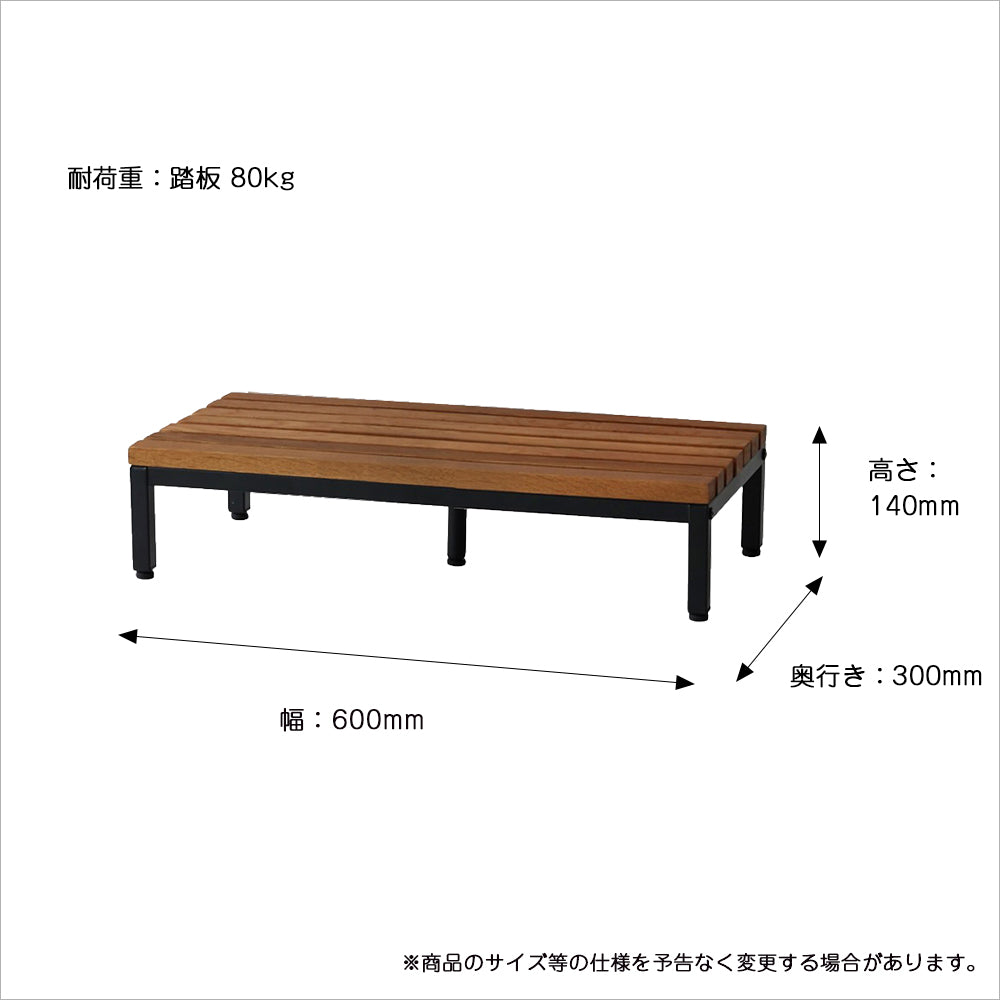 ベンチ Entrance Stage 600 玄関ベンチ 玄関収納