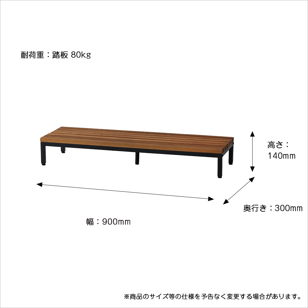 ベンチ Entrance Stage 900 玄関ベンチ 玄関収納