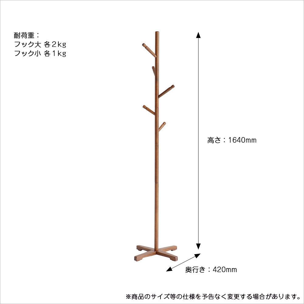 ラック Pole Hanger -bibit- ハンガーラック コートハンガー パイプハンガー