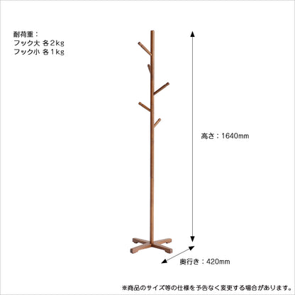 ラック Pole Hanger -bibit- ハンガーラック コートハンガー パイプハンガー