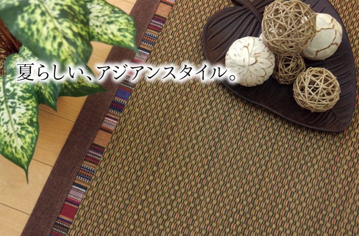 ラグ NSエルム 正方形 BL 191X191 191×191cm ラグマット カーペット 絨毯