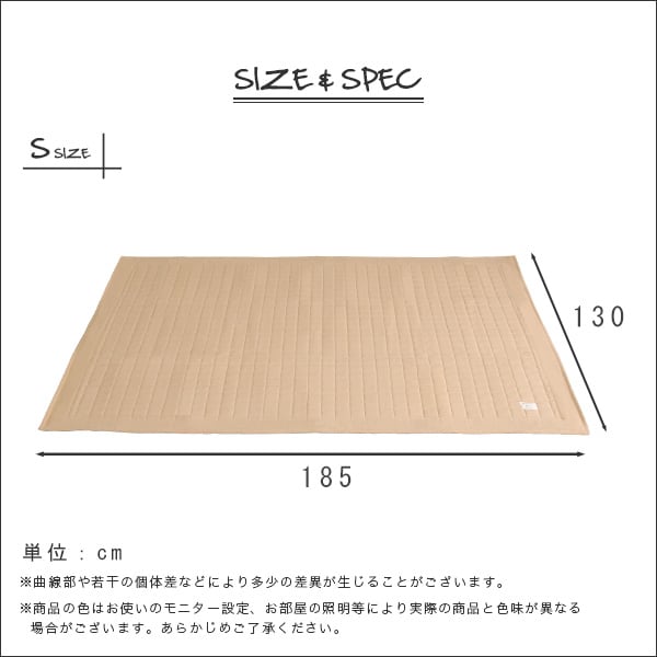 キルティングデニム調ラグSサイズ(130x185cm)オールシーズン 滑り止め付き 手洗い対応 ラグ