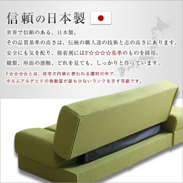 マルチソファベッド(ワイド幅197cm)スツール付き 日本製・完成品でお届け Saul-ソール