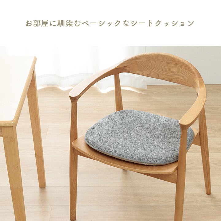 馬蹄 ラクーネ バティ BE 43X41 43×41cm 日用品 滑り止め クッション