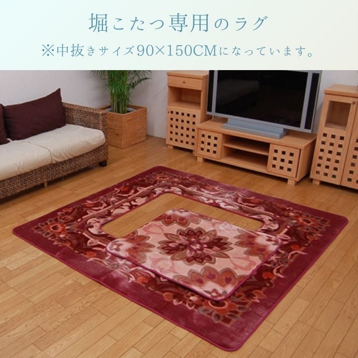 こたつ敷 Hカトレア 大判長方形 200×300cm こたつテーブル コタツ