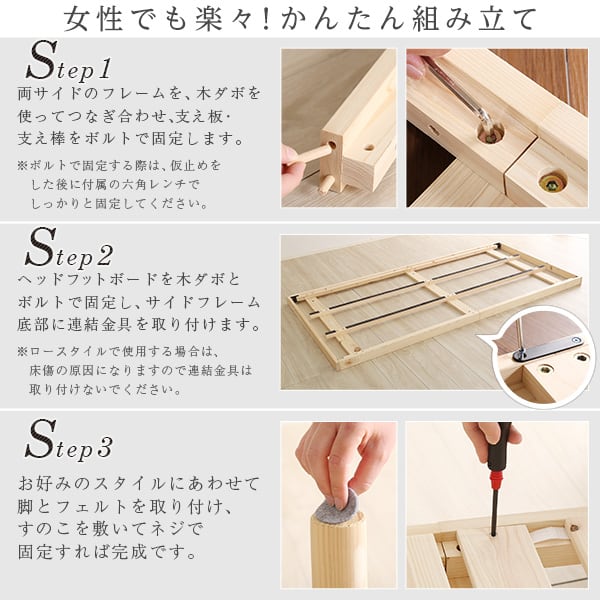 3段階高さ調節 国産総檜脚付きすのこベッド (ポケットコイルロールマットレス付き) シングル 家具