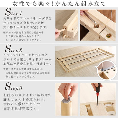 3段階高さ調節 国産総檜脚付きすのこベッド (ポケットコイルロールマットレス付き) シングル 家具