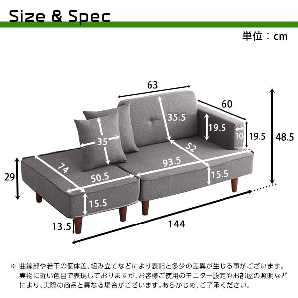 組み合わせ自由なコンパクトカウチソファ インテリア ソファ オットマン カウチソファ コンパクト