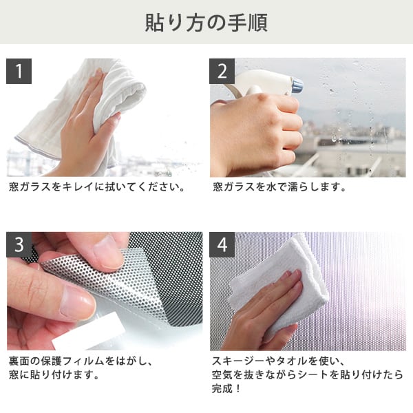 遮熱・目隠しメッシュシート 92×180サイズ 遮熱シート 遮熱 断熱効果 UVカット メッシュ