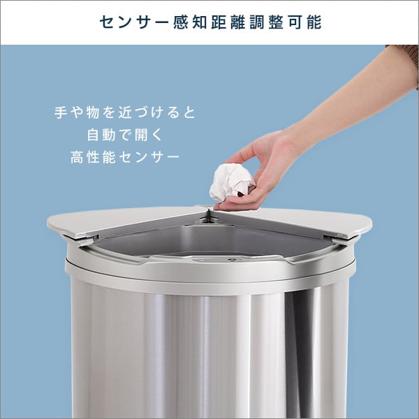 横開きステンレス自動開閉ゴミ箱 自動開閉ゴミ箱 ダストボックス 横開き ステンレス センサー感知